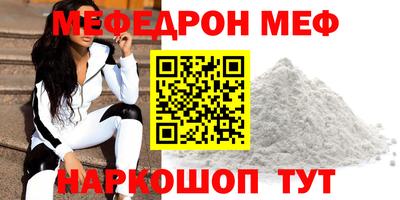 наркотики Моздок