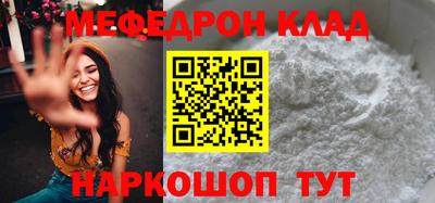 наркотики Моздок