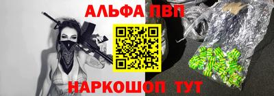 наркотики Моздок
