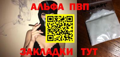 гашиш Можайск