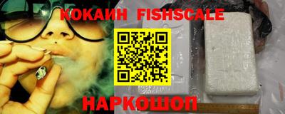 наркотики Моздок