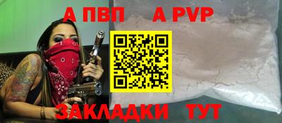 гашиш Можайск