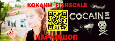 наркотики Моздок
