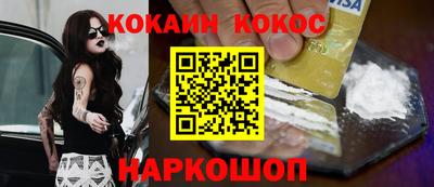 наркотики Моздок