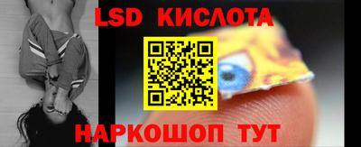 наркотики Моздок