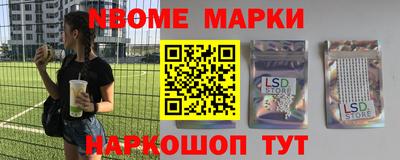 наркотики Моздок