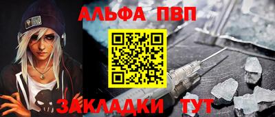 наркотики Моздок