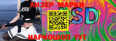 наркотики Моздок