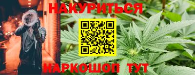 наркотики Моздок