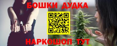 гашиш Можайск
