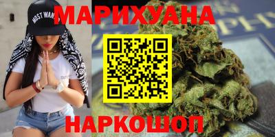 гашиш Можайск