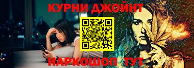 гашиш Можайск