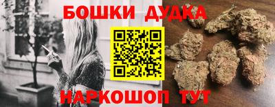 наркотики Моздок