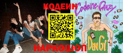 гашиш Можайск