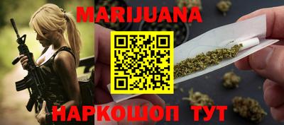 гашиш Можайск