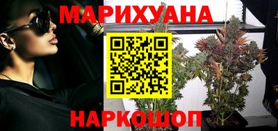гашиш Можайск