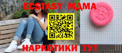 гашиш Можайск