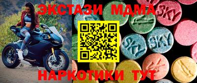 наркотики Моздок