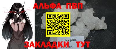 гашиш Можайск