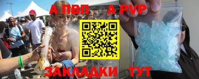 гашиш Можайск
