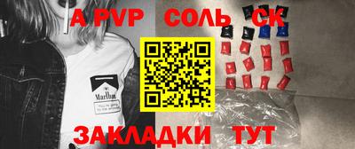 гашиш Можайск