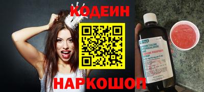 наркотики Моздок