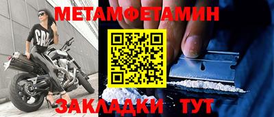 гашиш Можайск