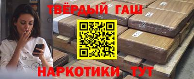 наркотики Моздок