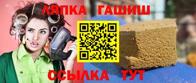 гашиш Можайск