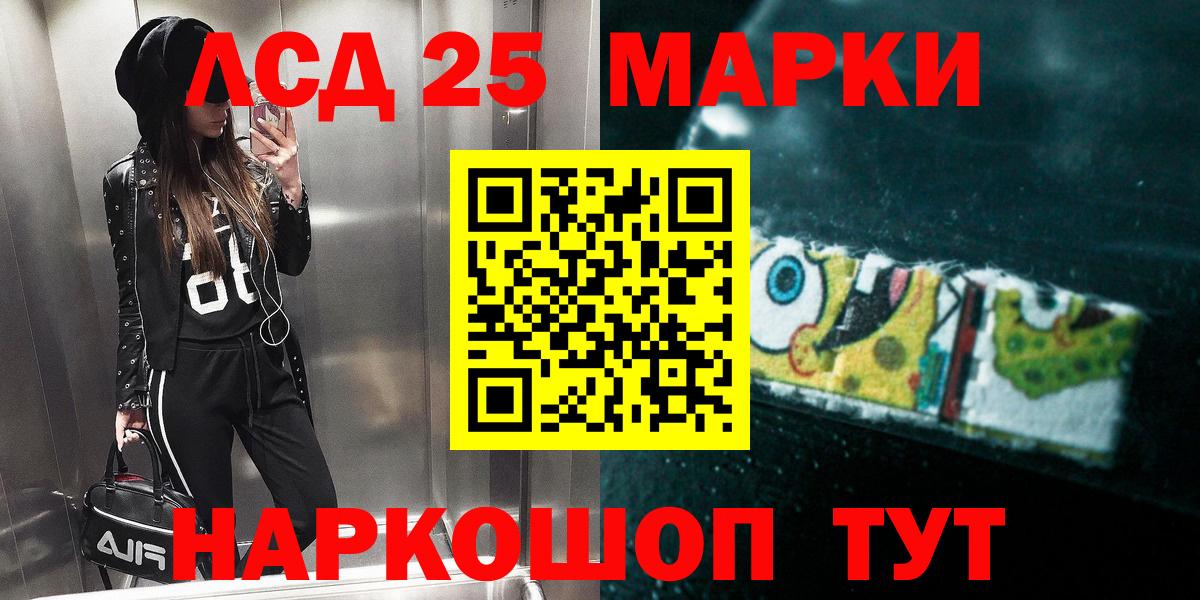 ГАШ  Меф кристаллы  Каннабис  Кокаин  Вход с VPN  MDMA  Солнечногорск  АМФЕТАМИН   Где купить наркотики? 