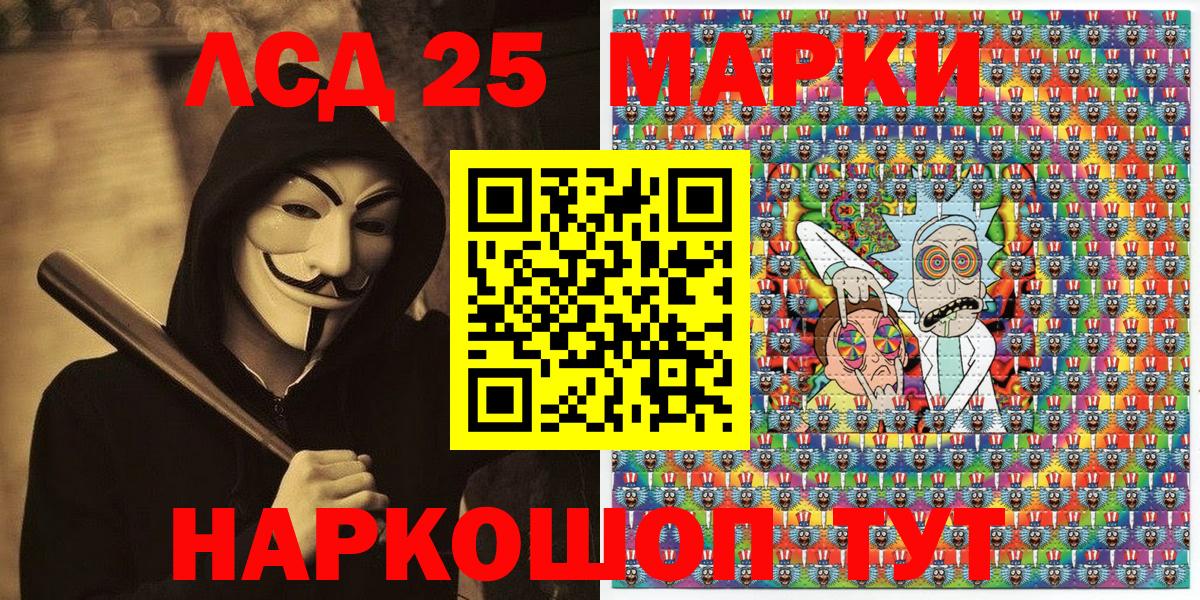 Марки NBOMe  Марки NBOMe 1,8мг  Солнечногорск  купить  сайты  Марки NBOMe 1,8мг  Вход с VPN 