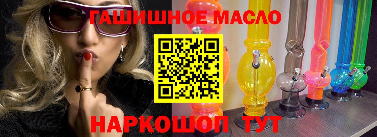 Солнечногорск  ТГК концентрат  Дистиллят ТГК вейп с тгк  наркота  Вход с VPN 
